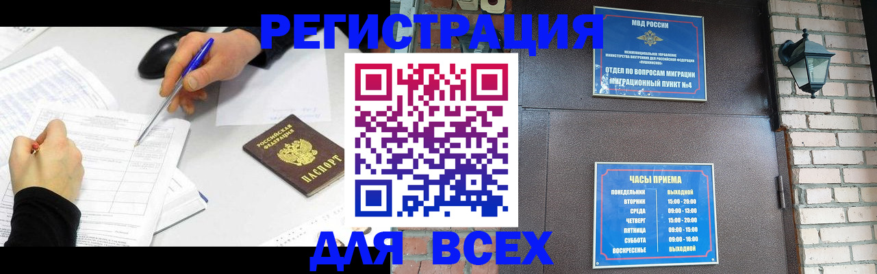 пропишу в квартире в Клинцах